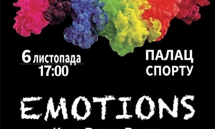 EMOTIONS KIDS DISCO PARTY: красная дорожка, Рекорд Украины, выступление звезд — подробности самого большого праздника для детей и тинейджеров