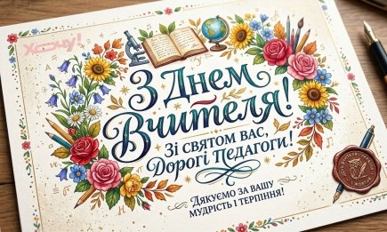 Лучшие слова благодарности для педагогов: искренняя проза и красивые картинки ко Дню учителя