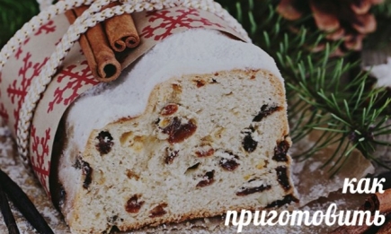 Традиционный рождественский кекс: как приготовить вкуснейший штоллен
