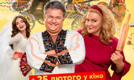 "Скажене весілля 3": стала известна дата выхода популярной украинской комедии