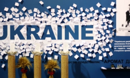 Как будет пахнуть парфюм Украина