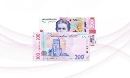 Нацбанк начал выдавать обновленные 200-гривневые банкноты: что изменилось для украинцев