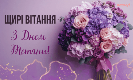 С Татьяниным днем! Лучшие поздравления в стихах и прозе на Татьянин день по старому стилю, которые попадают в самое сердце