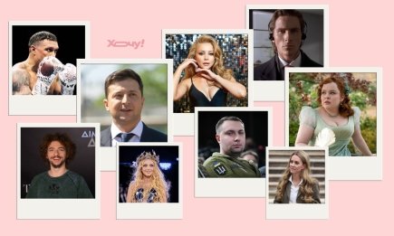 Зеленський, Кароль, Кейт Міддлтон і ще багато-багато відомих імен: хто народився у січні? (СПИСОК)