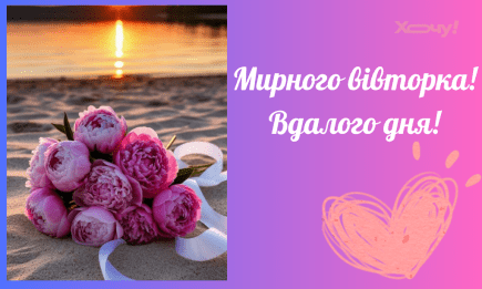 Хорошего вторника! Пусть всё будет хорошо — постеры для вдохновения и мотивации