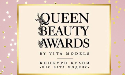 Queen beauty awards 2020: когда и где пройдет масштабный конкурс красоты