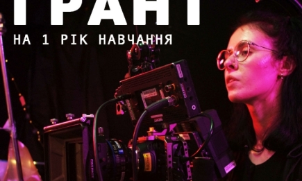 Профессия мечты: Ukrainian Film School ищет талантливых абитуриентов и запускает гранты на обучение