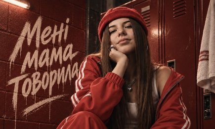 "Здається, мамко, я вляпалась": співачка STASYA випустила іронічний трек про дівоче кохання (ВІДЕО)