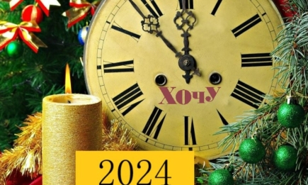 Поздравляем с Новым 2024 годом! Мудрые пожелания и тосты за Победу для всей семьи