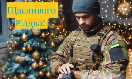 Счастливого Рождества, Украина! Стихи и открытки — на украинском