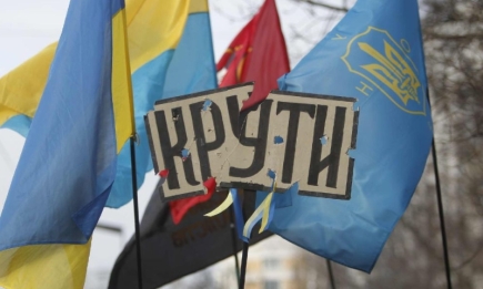 День памяти Героев Крут: дата, значение и история важного дня в истории Украины