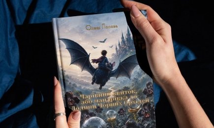 Загадочные исчезновения детей и Долина Чёрных Орхидей: в Украине вышла новая детская книга о приключениях братьев-детективов (ФОТО, ВИДЕО)