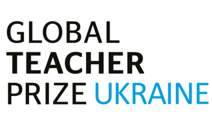 В Украине стартует «Нобелевская премия» для учителей