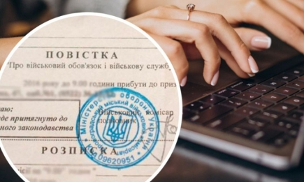 "Це не шпигунські ігри": в Україні вже 3 дні по-новому роздають повістки. Що треба знати