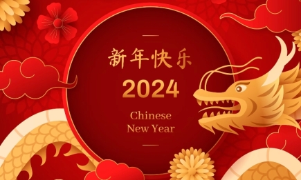 Отсчитываем дни! Не пропустите точную дату и время наступления Китайского Нового года 2024