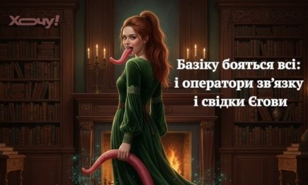 Знахідка для шпигуна: анекдоти та меми про людей, які не вміють тримати язик за зубами