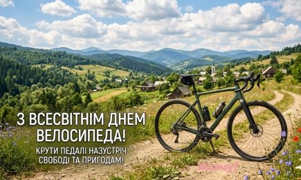 Незабутній день для любителів двоколісних: найкращі гумористичні вітання та картинки до Дня велосипедиста