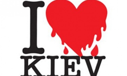 В Киеве с 9 по 30 июня пройдет фест I Love Kiev