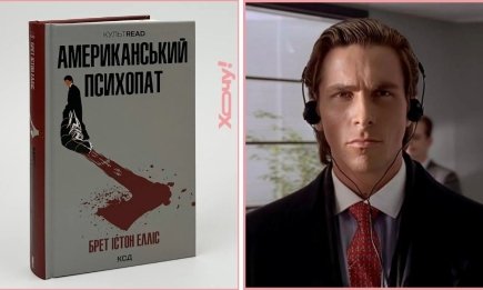 Фильмы, которые не грех посмотреть дважды: 10 лучших экранизаций по книгам (ТРЕЙЛЕРЫ)
