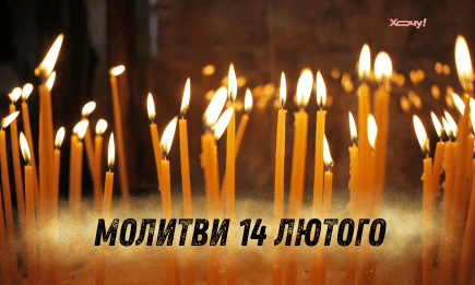 Вселенская родительская (мясопустная) суббота: 2 сильные молитвы за родителей, которые следует прочитать в этот день (+ВИДЕО)