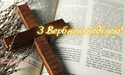 Секрети Вербної неділі: ритуали, які наші бабусі передавали пошепки