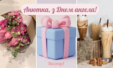День ангела Анни: привітання у віршах та прозі, яскраві листівки до свята