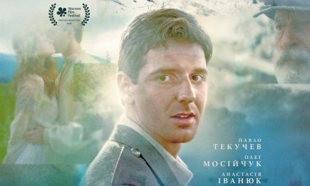 "Вічник": вышел трейлер одного из самых ожидаемых украинских фильмов 2026 года (ВИДЕО)