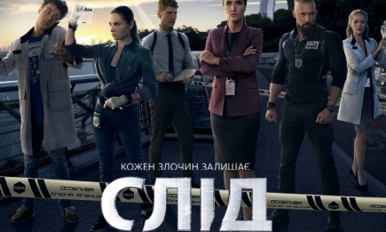 "След": звезда "Киев днем и ночью" сыграла главную роль в многосерийном детективе