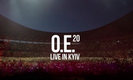 Почему нужно идти на концерт-киноверсию OE.20 LIVE IN KYIV