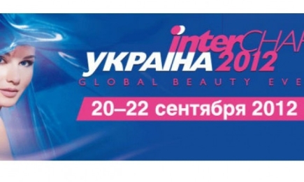 С 20 по 22 сентября в Киеве пройдет InterCHARM-2012