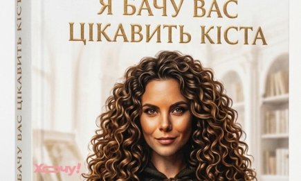 "Чумачечая кіста" підкорює Threads: нова заява Каменських розсмішила Мережу