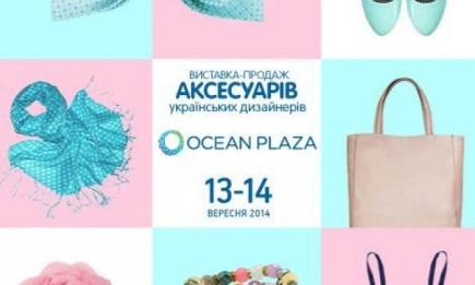 В Киеве состоится выставка аксессуаров украинских дизайнеров