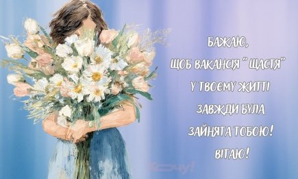 День кадровика України: вітання у прозі, листівках і картинках — українською