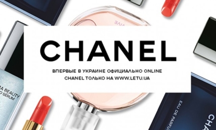 Впервые парфюмерия и косметика CHANEL официально представлены online в Украине