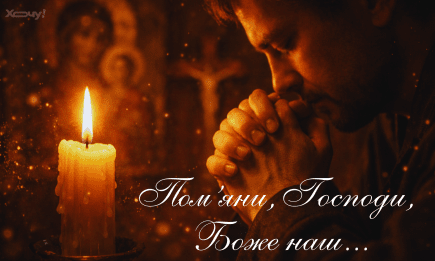 Проводное воскресенье 2026: главная молитва за умерших, которую следует прочитать верующим (ВИДЕО)