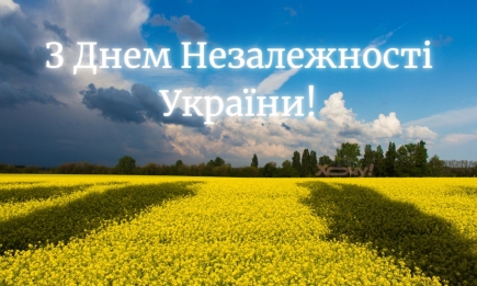 День Незалежності України: цікаві факти та історія появи свята