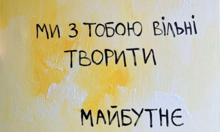 ТОП-30 мотивационных постеров на каждый день на украинском: не стоит сдаваться за шаг до победы