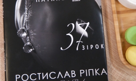 "Натхнення": издательство BookChef презентует фотоальбом с украинскими звездами в атмосфере голливудского кино