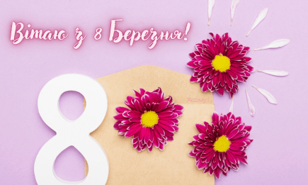 Лучшие тосты за женщин к 8 Марта: красивые, мудрые и остроумные слова, которыми можно поздравить с праздником