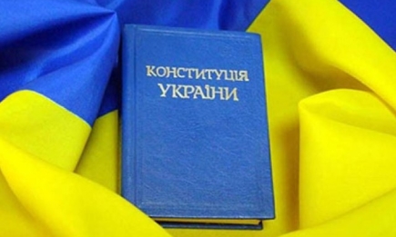 Украинцы будут праздновать День Конституции 4 дня
