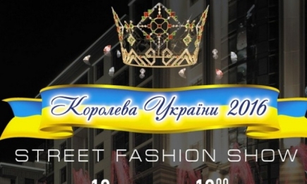 Финал IX Национального телеконкурса красоты и таланта «Королева Украины 2016»