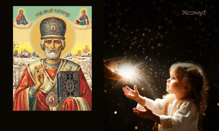 Попросите святого Николая о невозможном: тексты молитв в стихах и прозе для детей и взрослых — на украинском