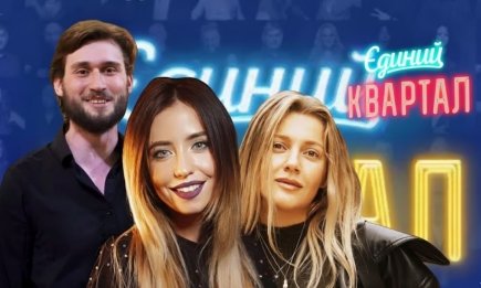 Скандал с Миндичем вызвал бойкот "Квартала 95": Дорофеева, KOLA и Гомин отменили выступления на новогоднем концерте