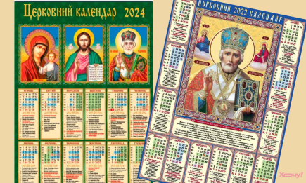Старые церковные календари: почему их нельзя хранить, и куда девать, если там нарисованы иконы святых?