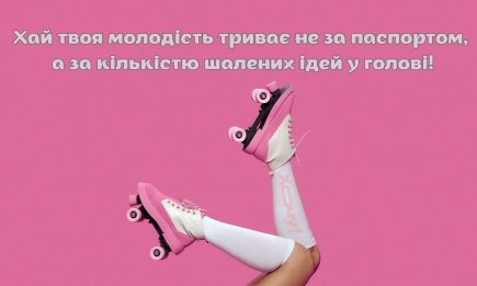 Они строят будущее прямо сейчас: лучшие картинки и красивые открытки ко Дню молодежи