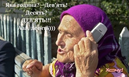 Переходь на бік зимового часу: меми та смішні картинки про переведення годинника