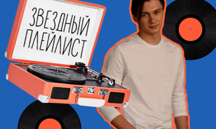 Что слушают творческие люди: любимые треки актера и музыканта Богдана Буйлука