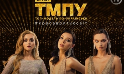Кто победил в шоу "Супер топ-модель по-украински": имя и фото победительницы