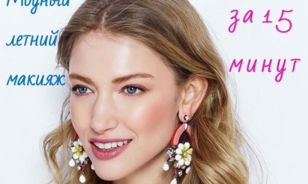 Beauty-секрет: как сделать летний макияж за 15 минут