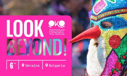 Фестиваль "ОКО" возвращается: где и когда можно посмотреть 90 фильмов с 5 континентов